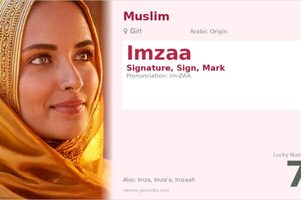 Imzaa Name Meaning — Arabic Origin, Girl & Details (2025)