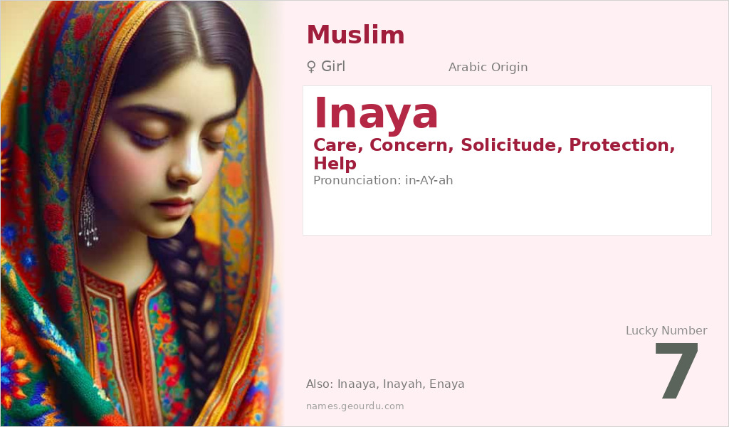 Inaya Name Meaning and Details