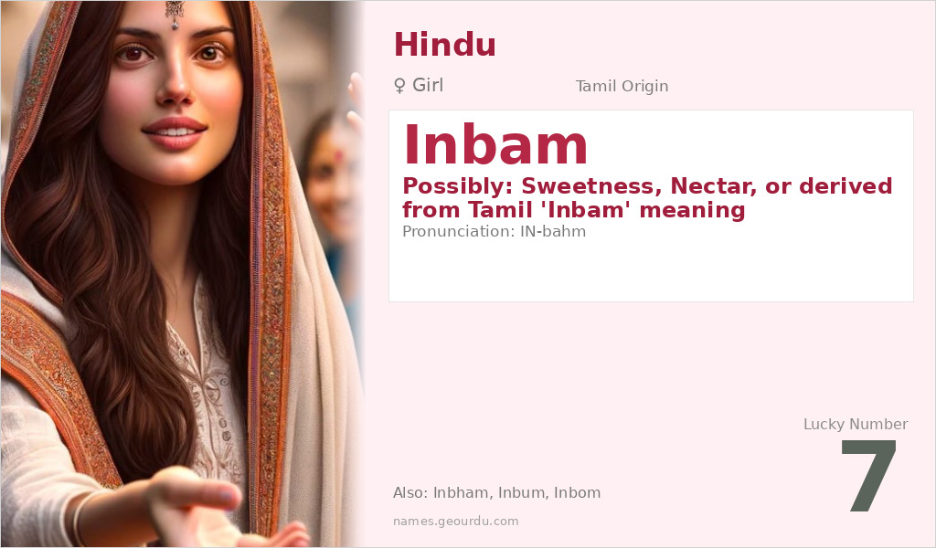 Inbam Name Meaning and Details