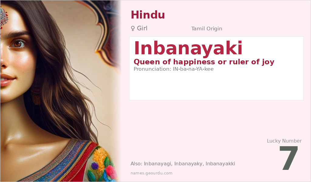 Inbanayaki Name Meaning and Details