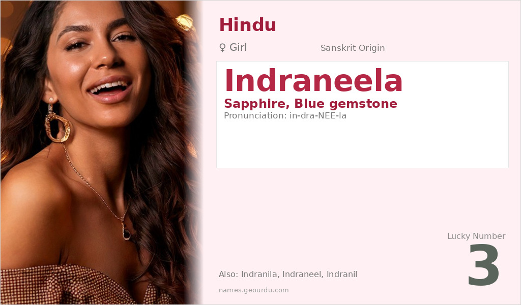 Indraneela Name Meaning and Details