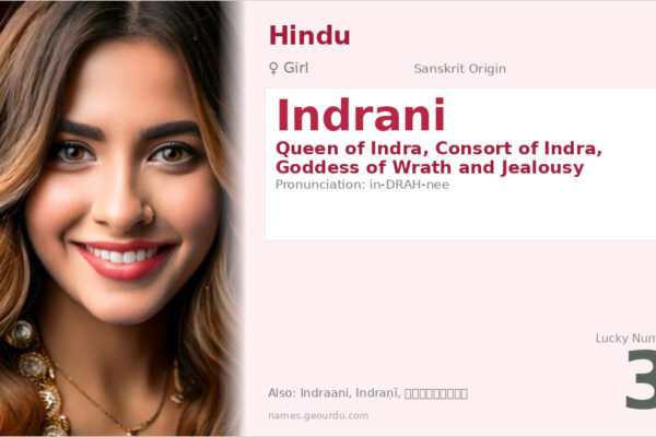 Indrani Name Meaning — Sanskrit Origin, Hindu Goddess & Details (2025)