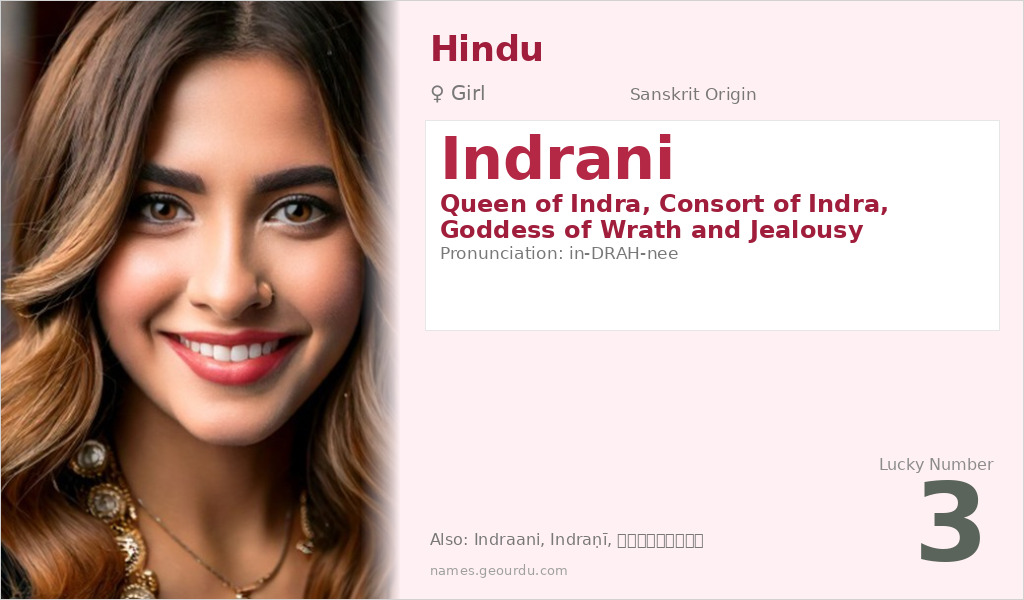 Indrani Name Meaning and Details