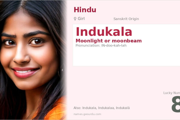 Indukala Meaning — Sanskrit Origin, Girl Name & Details (2025)