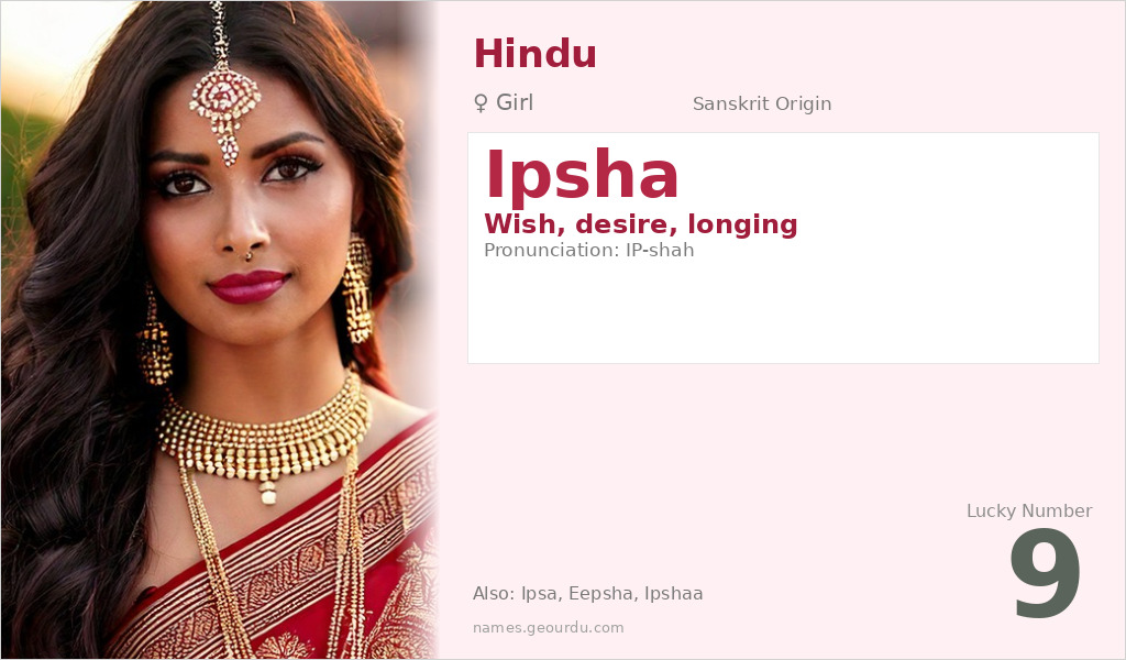 Ipsha Name Meaning and Details