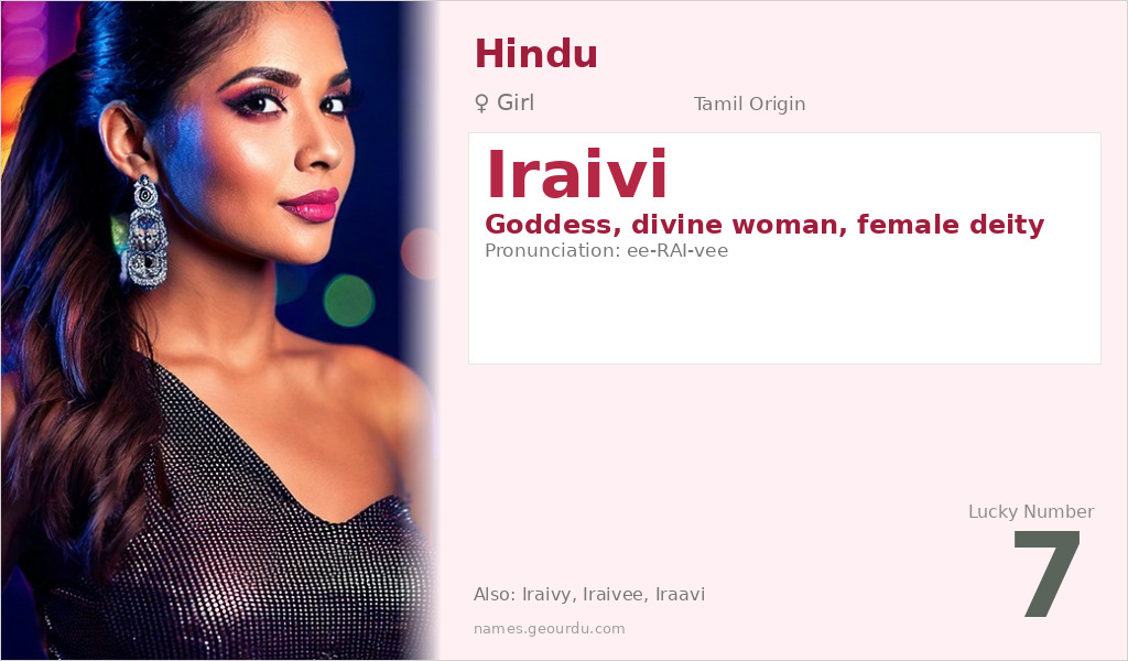 Iraivi Name Meaning and Details