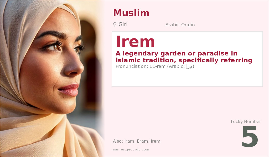 Irem Name Meaning and Details