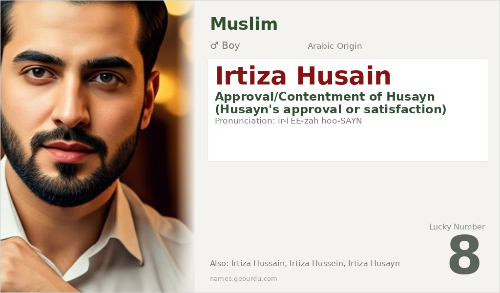Irtiza Husain Name Meaning and Details