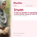 Irum Name Meaning and Details