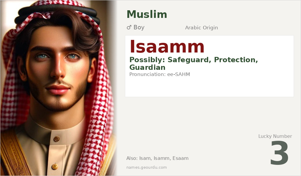 Isaamm Name Meaning and Details