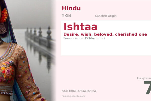 Ishtaa Name Meaning — Sanskrit Origin, Girl Name & Details (2025)