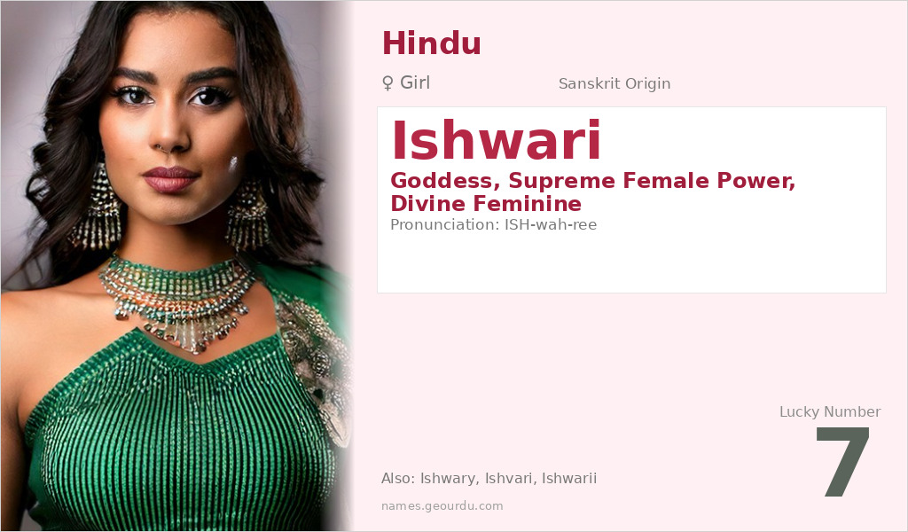 Ishwari Name Meaning and Details
