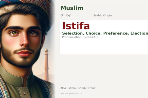 Istifa Name Meaning — Arabic Origin, Boy Name & Linguistic Details (2025)