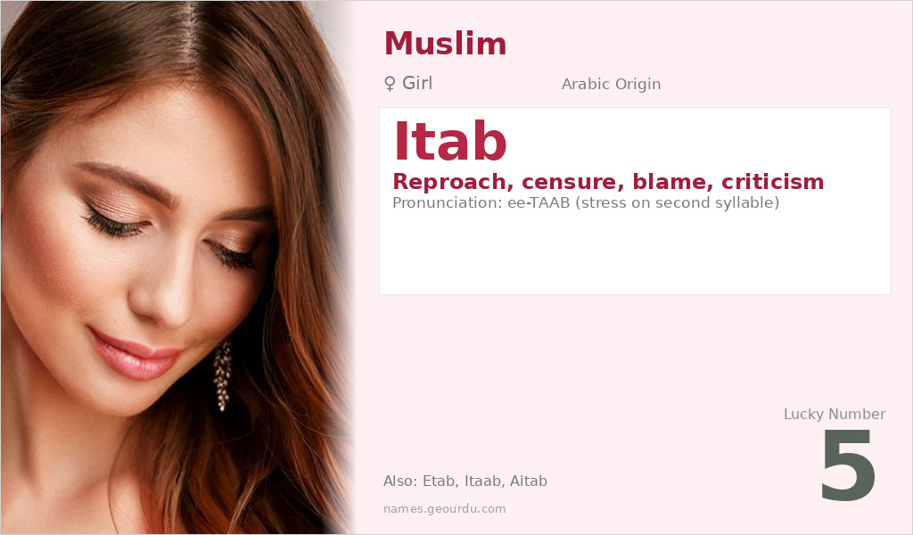 Itab Name Meaning and Details