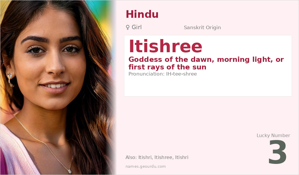 Itishree Name Meaning and Details