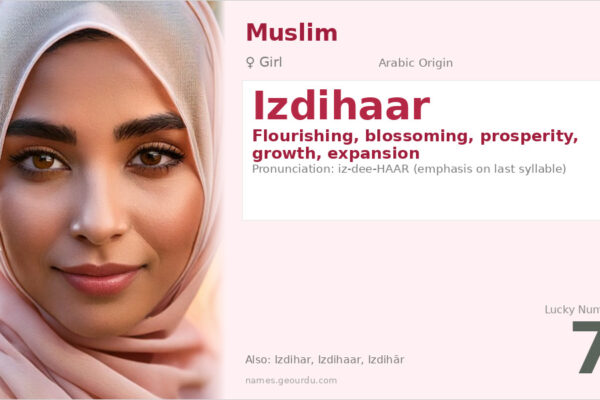 Izdihaar Name Meaning — Arabic Origin, Girl’s Name & Details (2025)