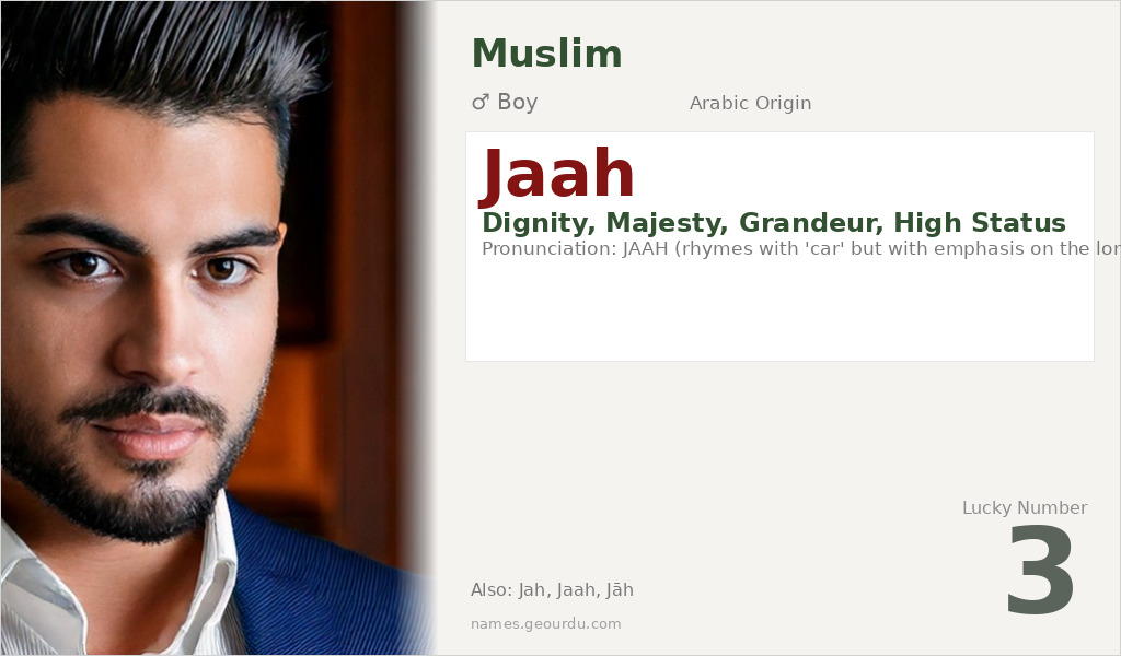 Jaah Name Meaning and Details