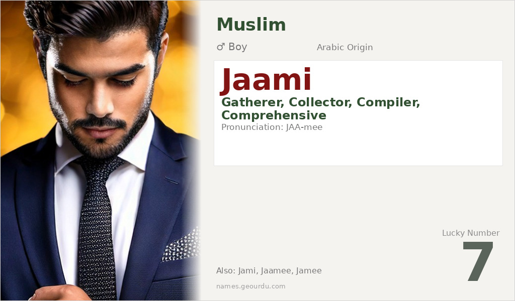 Jaami Name Meaning and Details