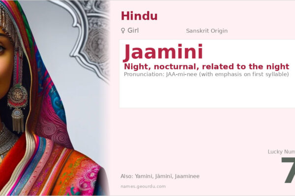 Jaamini Name Meaning — Sanskrit Origin, Girl Name & Details (2025)