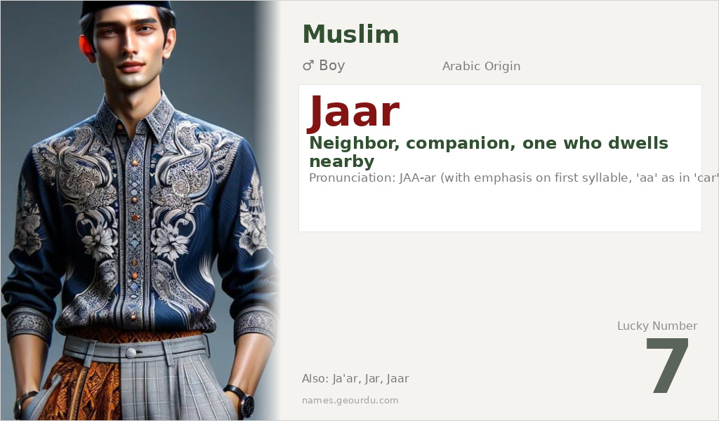 Jaar Name Meaning and Details