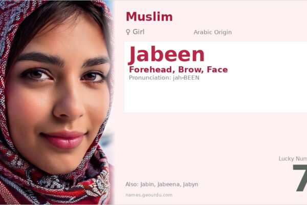 Jabeen Name Meaning — Arabic Origin, Girl Name & Details (2025)