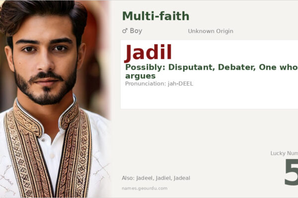 Jadil Name Meaning — Origin, Gender & Details (2025)