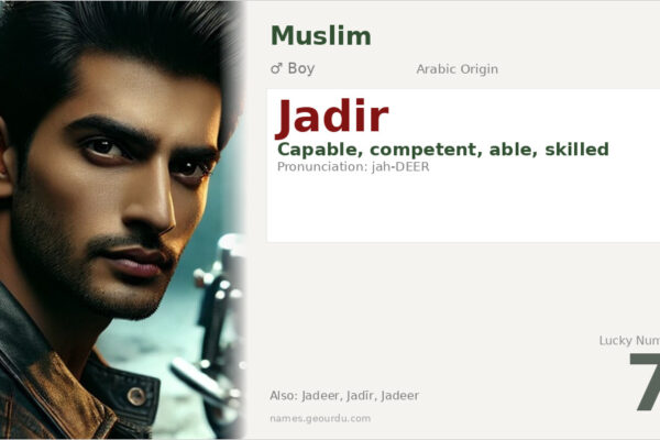 Jadir Name Meaning — Arabic Origin, Boy Name & Details (2025)