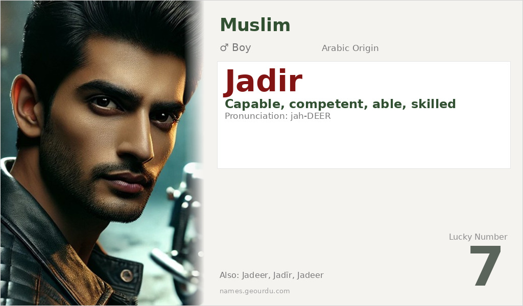 Jadir Name Meaning and Details