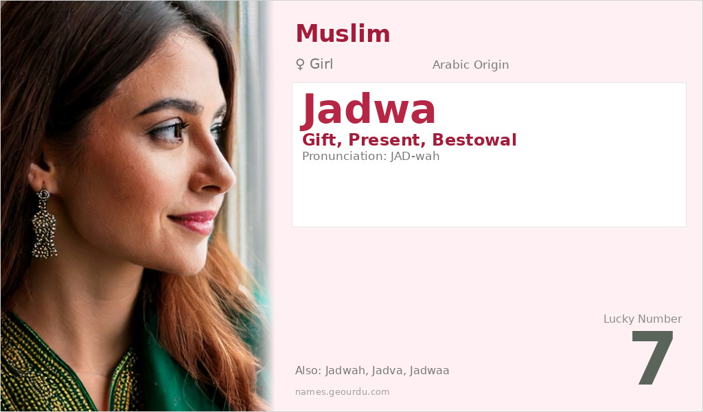 Jadwa Name Meaning and Details