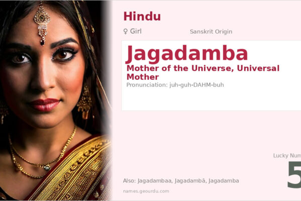 Jagadamba Meaning — Sanskrit Origin, Girl Name & Goddess Details (2025)