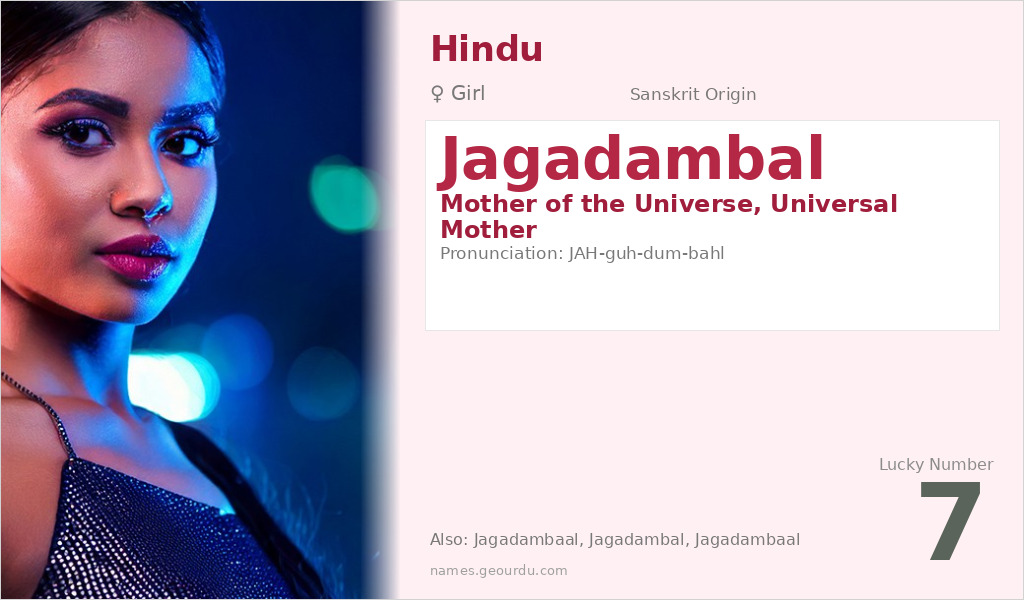 Jagadambal Name Meaning and Details