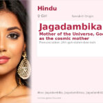 Jagadambika Name Meaning and Details