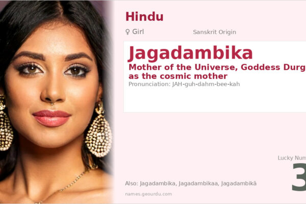Jagadambika Name Meaning — Sanskrit Origin, Hindu Goddess & Details (2025)