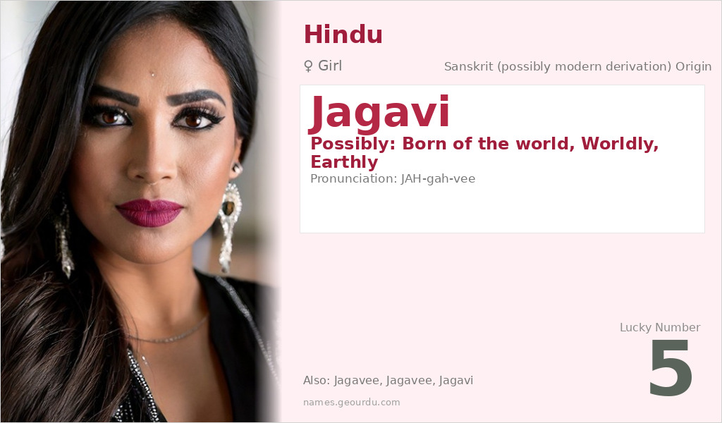 Jagavi Name Meaning and Details
