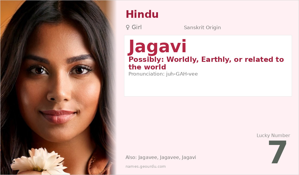 Jagavi Name Meaning and Details