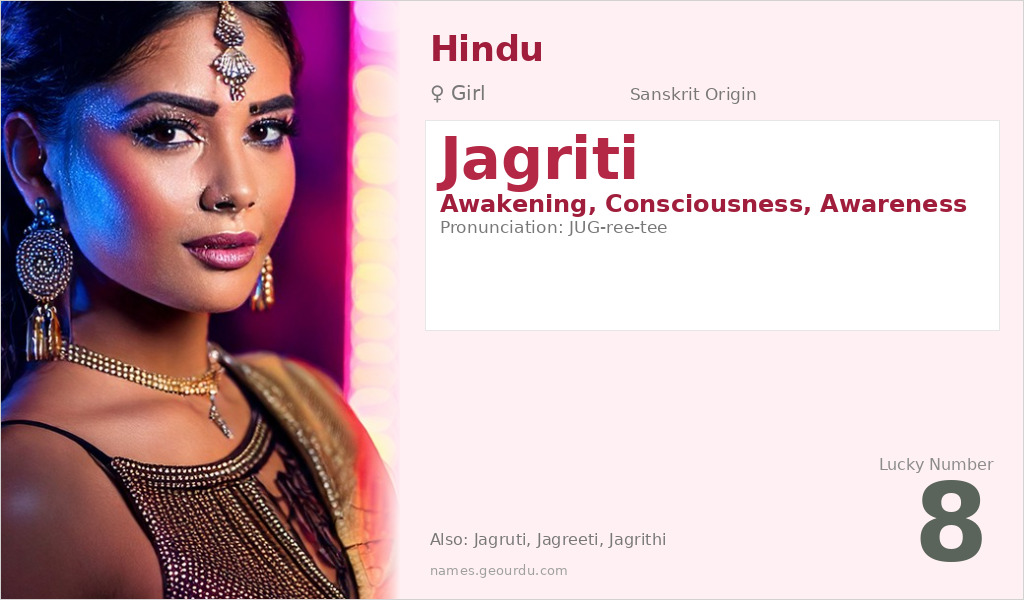 Jagriti Name Meaning and Details