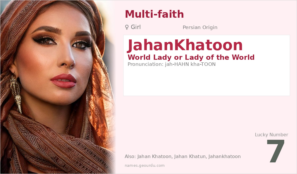 JahanKhatoon Name Meaning and Details
