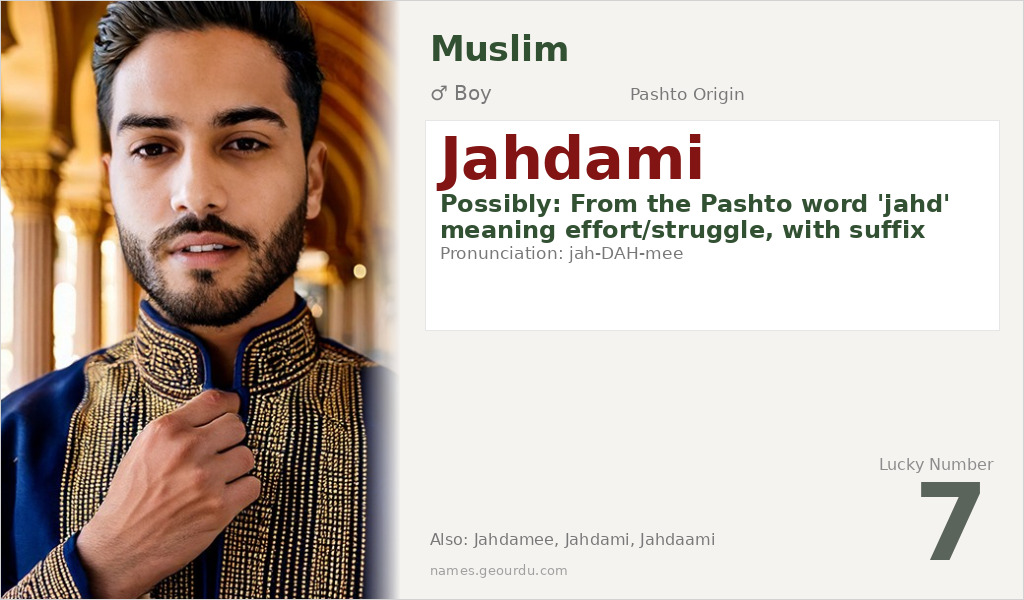 Jahdami Name Meaning and Details