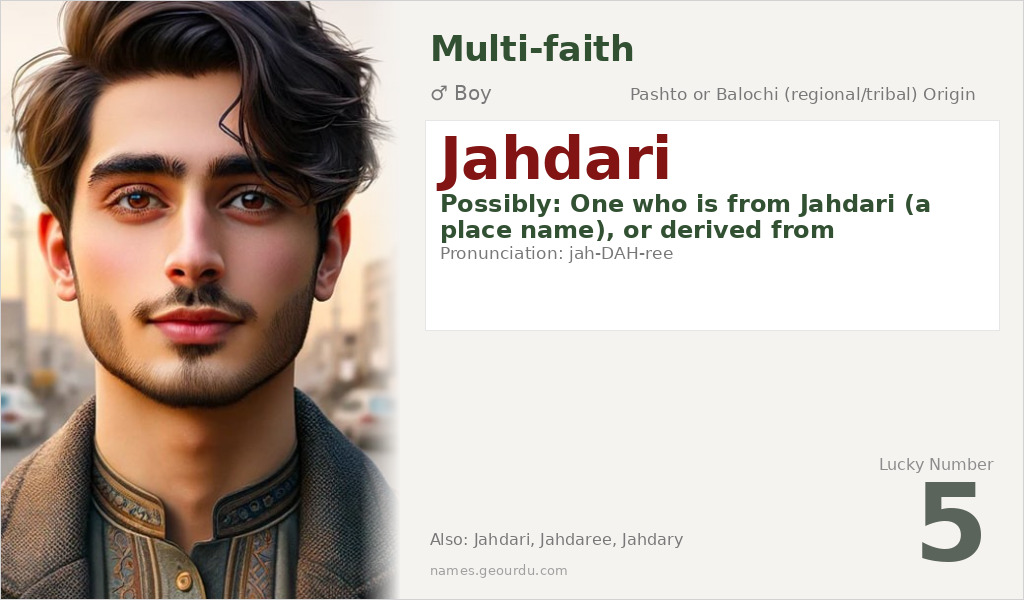 Jahdari Name Meaning and Details
