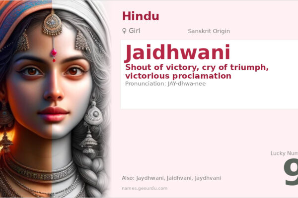 Jaidhwani Name Meaning — Sanskrit Origin, Girl Name & Details (2025)