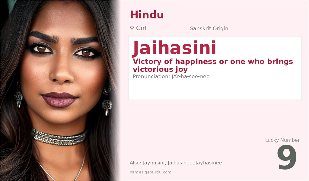 Jaihasini Name Meaning and Details