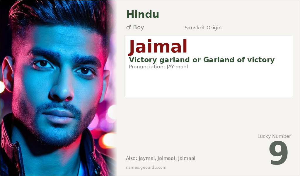 Jaimal Name Meaning and Details