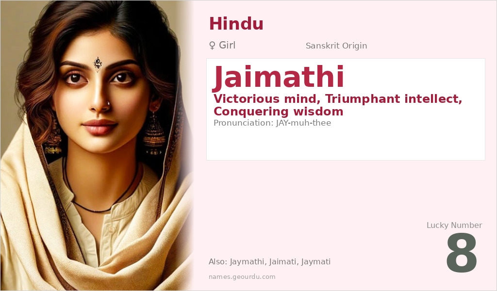 Jaimathi Name Meaning and Details