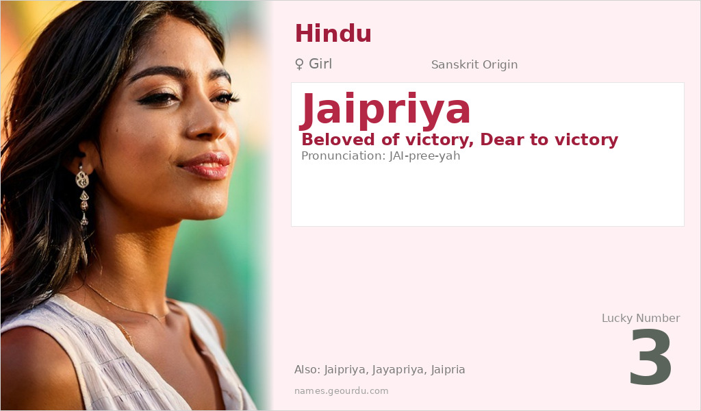 Jaipriya Name Meaning and Details