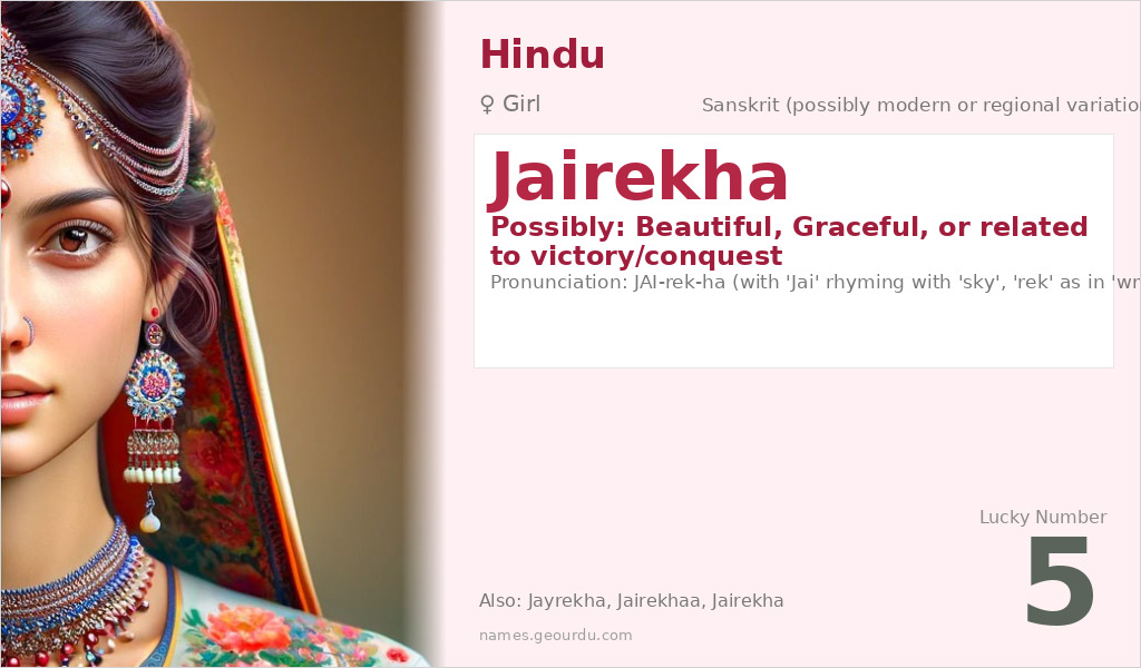 Jairekha Name Meaning and Details