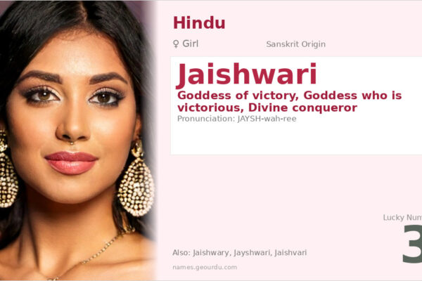 Jaishwari Name Meaning — Sanskrit Origin, Goddess of Victory & Details (2025)