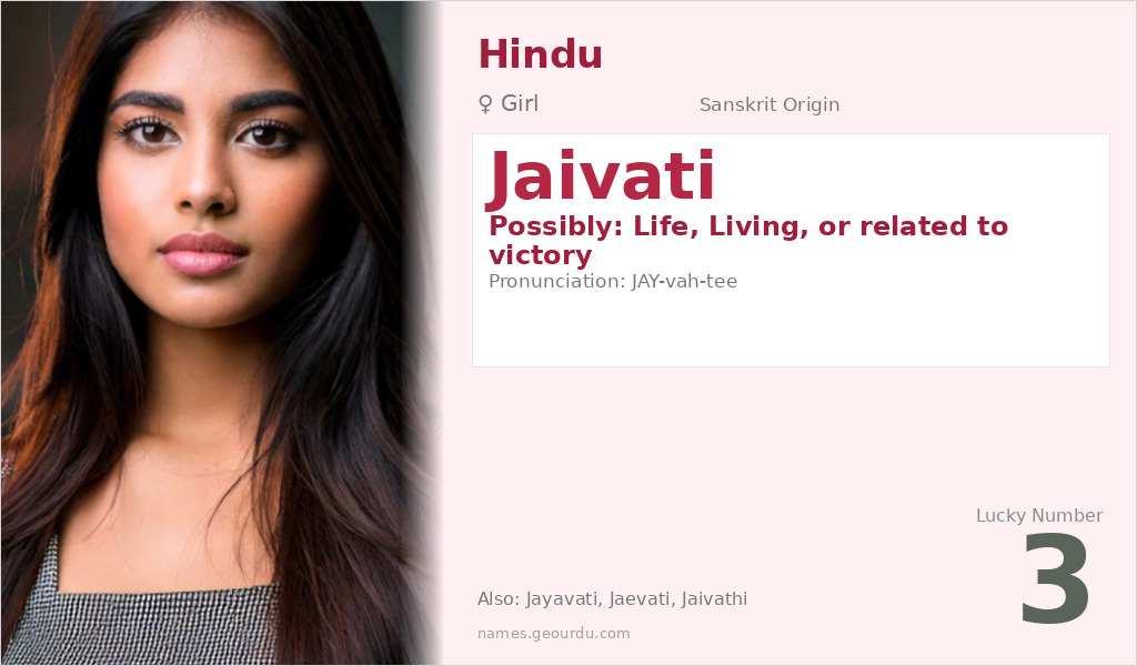 Jaivati Name Meaning and Details