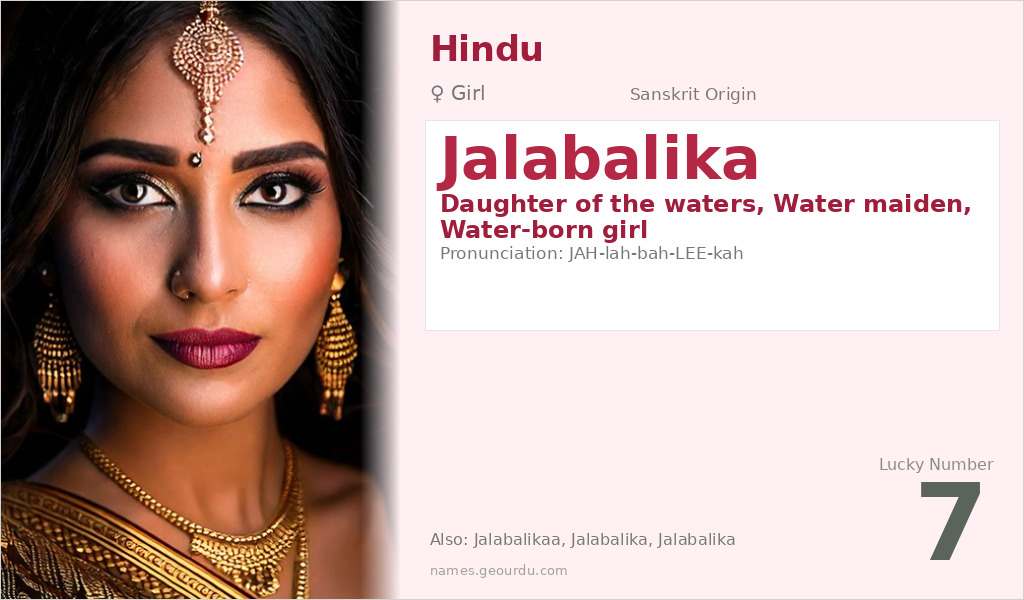Jalabalika Name Meaning and Details