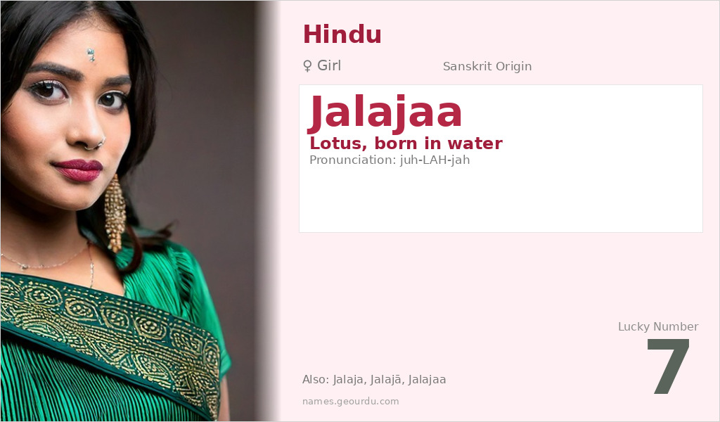 Jalajaa Name Meaning and Details