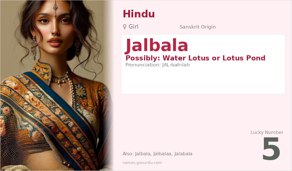 Jalbala Name Meaning and Details
